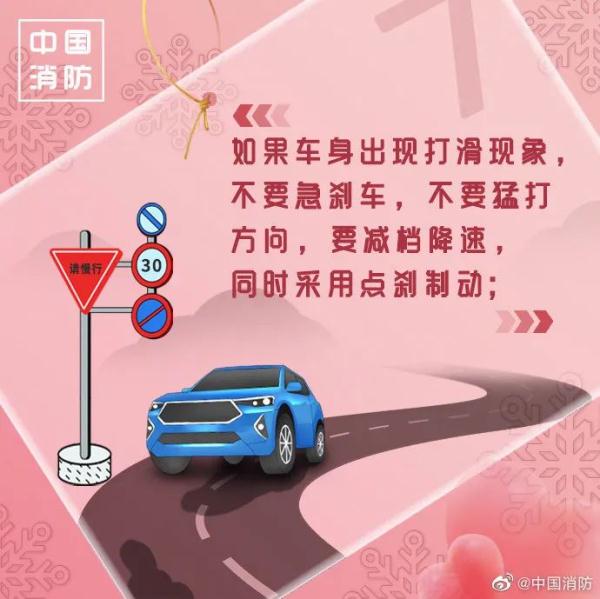 南京:雨雪渐止,低温冰冻天气来了! 南京:雨雪渐止,低温冰冻天气来了!