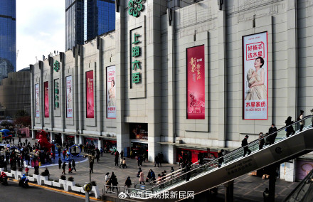 上海六百将正式闭店