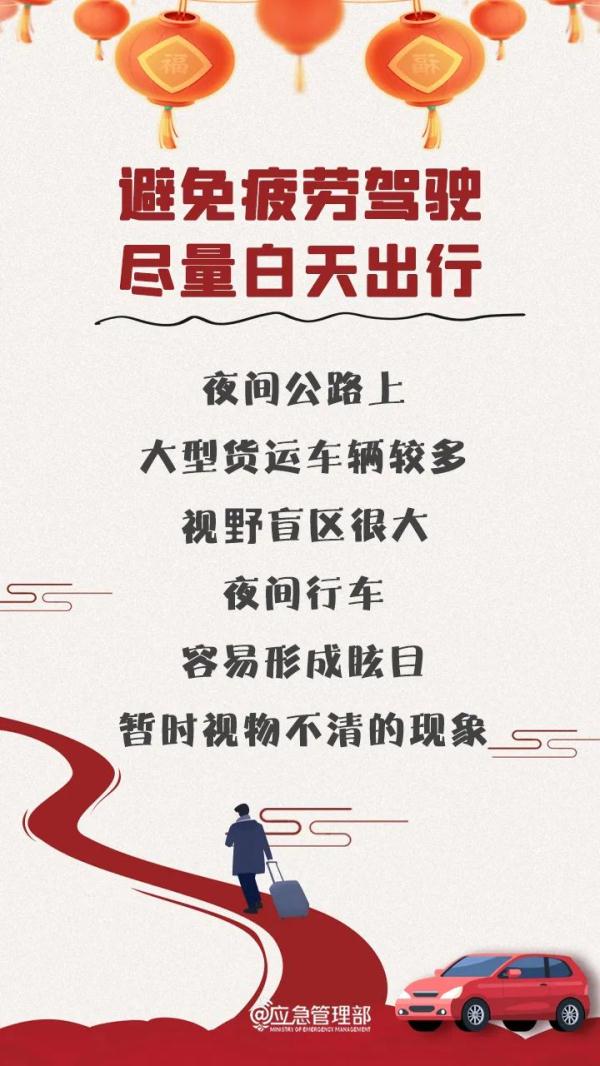 重型车追尾4辆小汽车致7人死亡！泉州高速交警通报