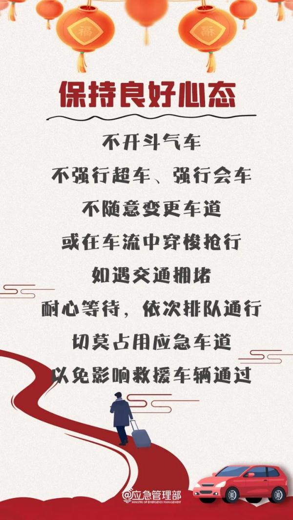 重型车追尾4辆小汽车致7人死亡！泉州高速交警通报