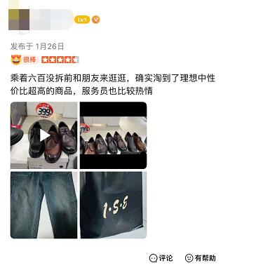 上海知名商场将正式闭店！陪伴上海人超70年