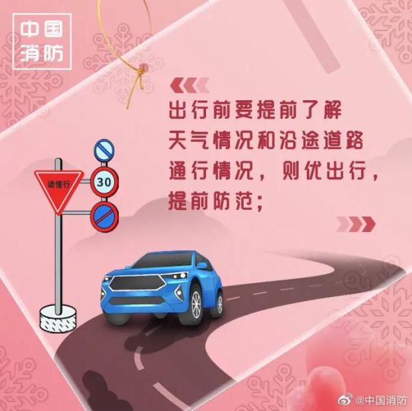 南京:雨雪渐止,低温冰冻天气来了! 南京:雨雪渐止,低温冰冻天气来了!