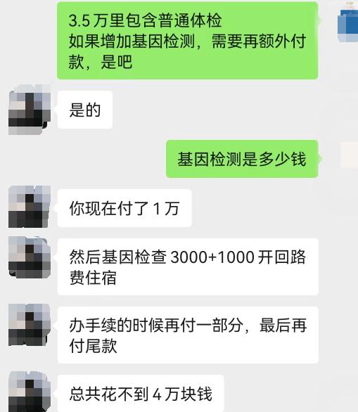 德州警方破获领养儿童诈骗案,一女子发布假信息骗“手续费” 德州警方破获领养儿童诈骗案,一女子发布假信息骗“手续费”