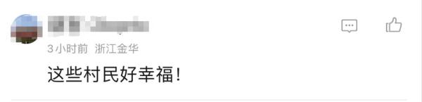 浙江多地给村民发“年终奖”!网友:太让人羡慕了 浙江多地给村民发“年终奖”!网友:太让人羡慕了