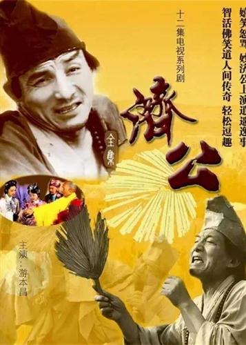 太激动了！《老娘舅》春节重播，《济公》《上海一家人》也要回来了