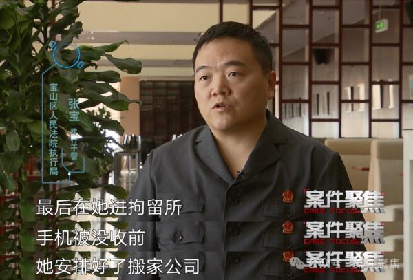 男子在上海买了一套房，房主前女友不肯走，还带个精神病患者？法官调查发现……