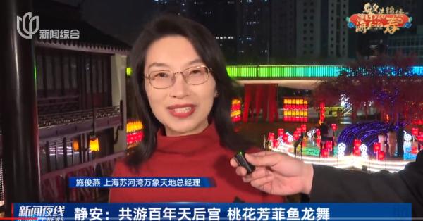 满满仪式感!在上海还能这样过年→ 满满仪式感!在上海还能这样过年→