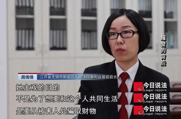 被偷被骗18万多，他要求还钱还被反咬一口说囚禁虐待，之后发现被害人不止他一个