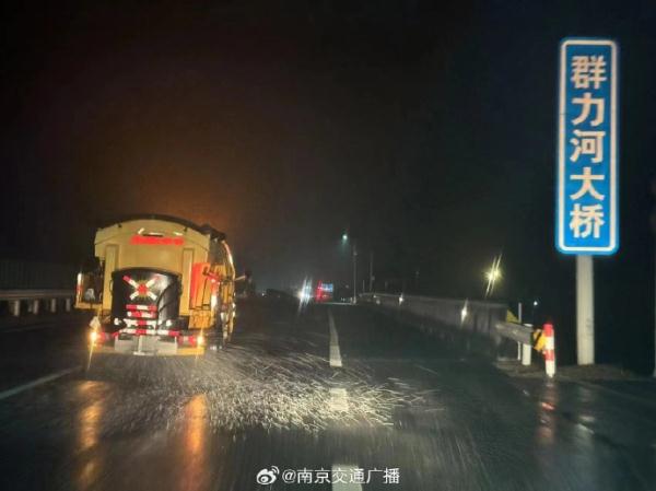 除冰雪,保通畅!他们通宵守护“宁” 除冰雪,保通畅!他们通宵守护“宁”