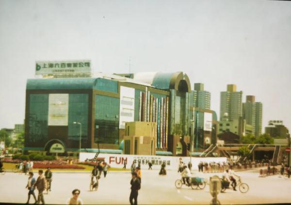 上海知名商场将正式闭店！陪伴上海人超70年