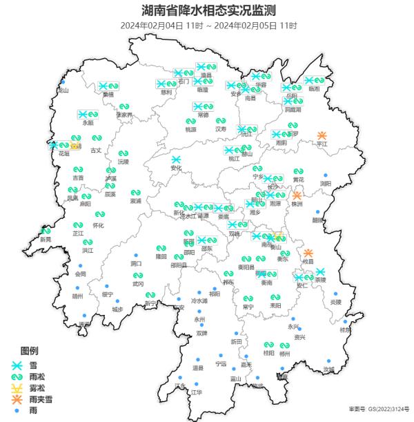 再度加强！未来三天湘中以北雨雪冰冻天气持续 湘北局地暴雪