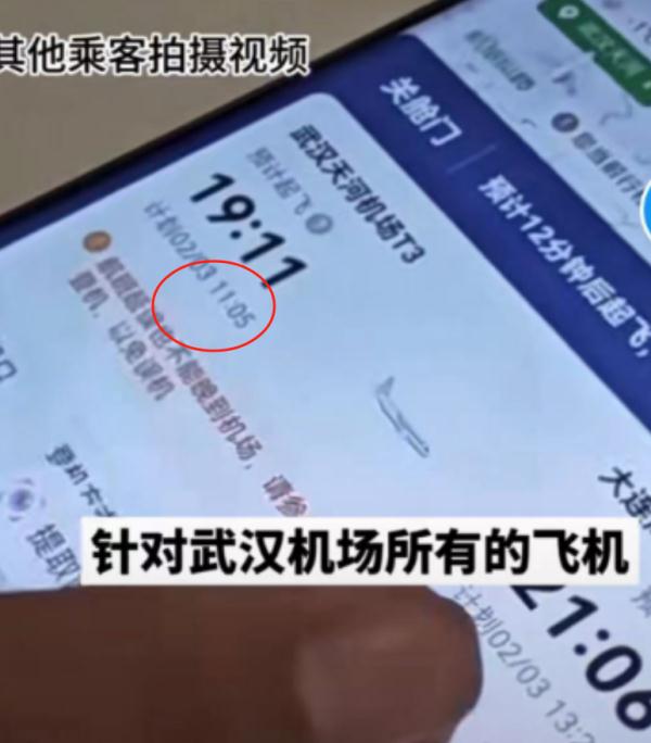 乘客滞留飞机近6小时，有人呼吸困难，报警23次？航司回应→