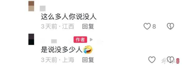 临近过年，上海冷清、“人少”？记者实地探访发现……