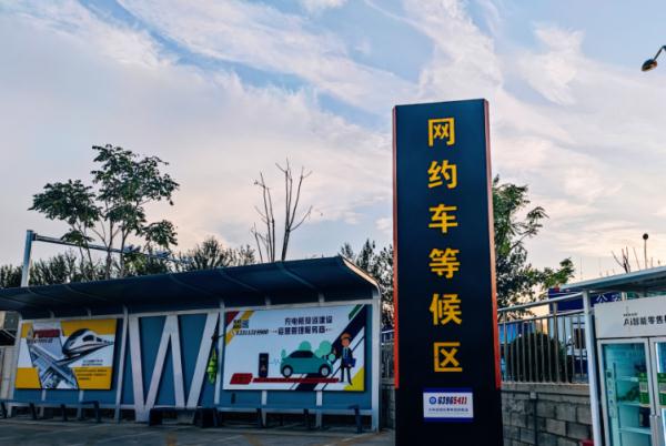 北京七大火车站主要停车场，这些时段免费停车>>