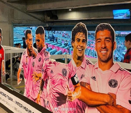 球队回应梅西系因伤未登场 球队回应梅西系因伤未登场