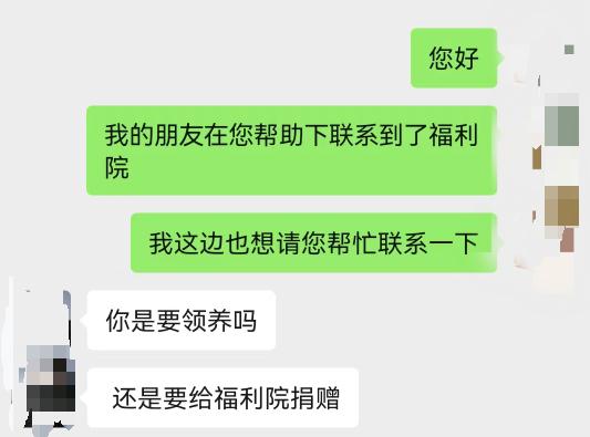 德州警方破获领养儿童诈骗案,一女子发布假信息骗“手续费” 德州警方破获领养儿童诈骗案,一女子发布假信息骗“手续费”