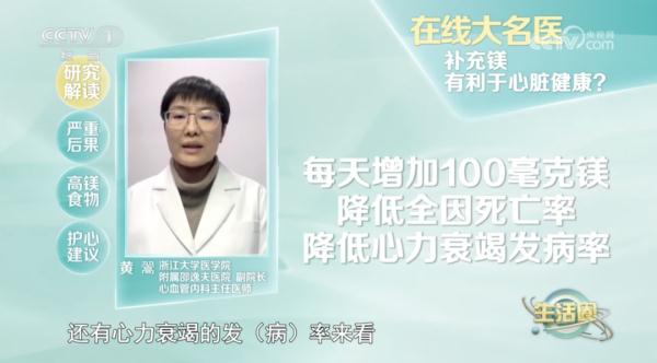 萝卜、白菜靠边站！立春后餐桌上不要少了它，吃完帮你强心脏