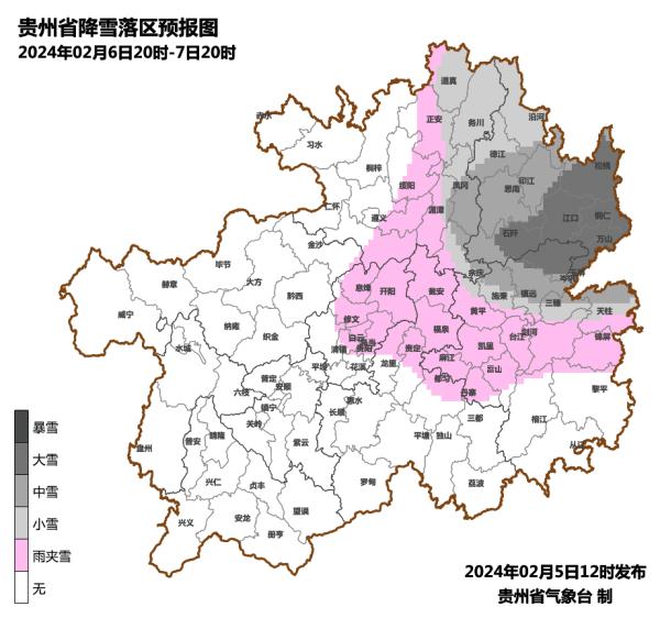未来几天，贵州以冻雨、雨夹雪天气为主，气温回升就在......