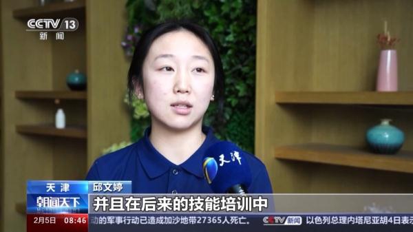 2023财政支出超27万亿元 “花”在哪儿了 一文读懂→