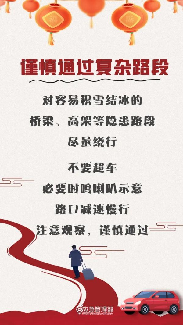 重型车追尾4辆小汽车致7人死亡！泉州高速交警通报