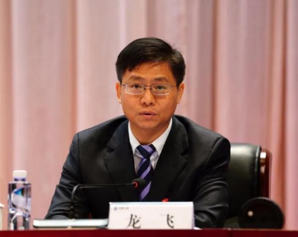 揪内鬼中管干部龙飞被查