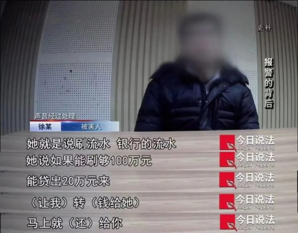 被偷被骗18万多，他要求还钱还被反咬一口说囚禁虐待，之后发现被害人不止他一个