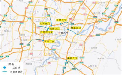 重庆交巡警预测：除夕到初一中心城区将迎来7波出行高峰