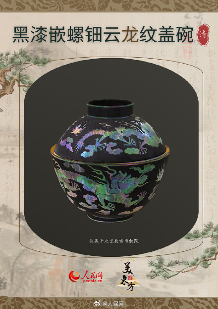 探寻博物馆里的中国龙