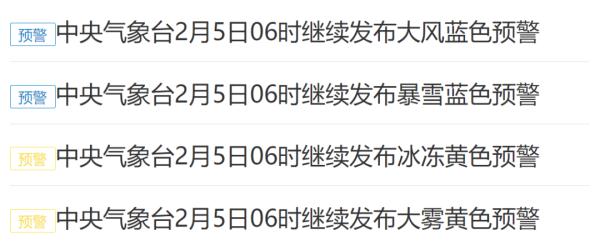 武汉绕城高速、长江隧道最新消息！今早天气预报→