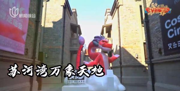 满满仪式感!在上海还能这样过年→ 满满仪式感!在上海还能这样过年→