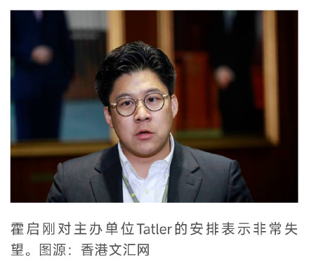 梅西未出席表演赛，霍启刚：主办方及迈阿密国际团队需向全港市民致歉和交代