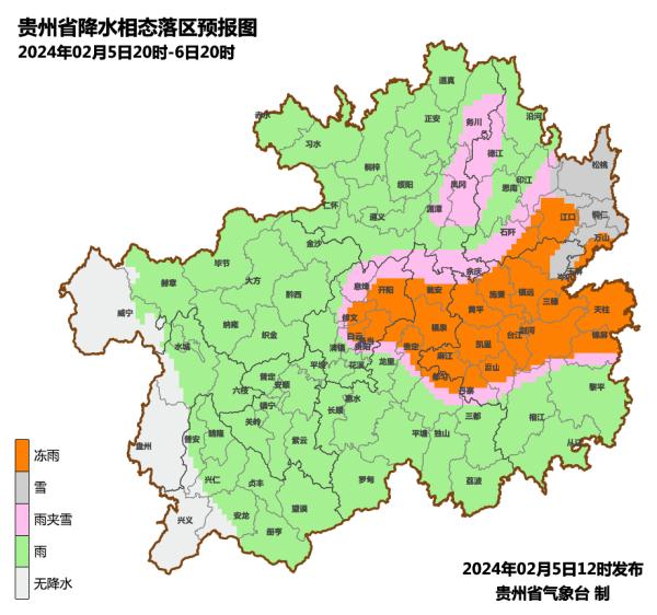 未来几天，贵州以冻雨、雨夹雪天气为主，气温回升就在......