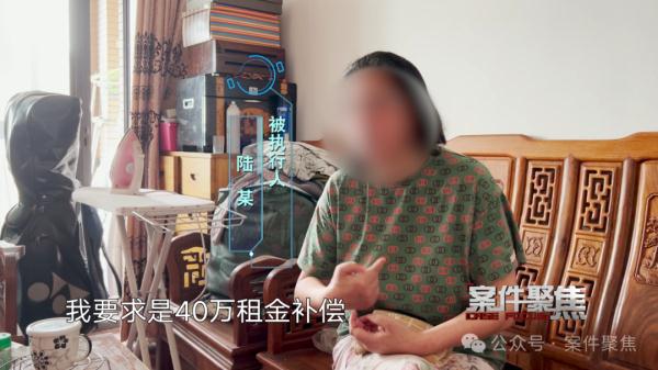 男子在上海买了一套房，房主前女友不肯走，还带个精神病患者？法官调查发现……