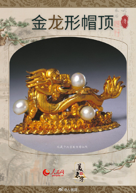 探寻博物馆里的中国龙