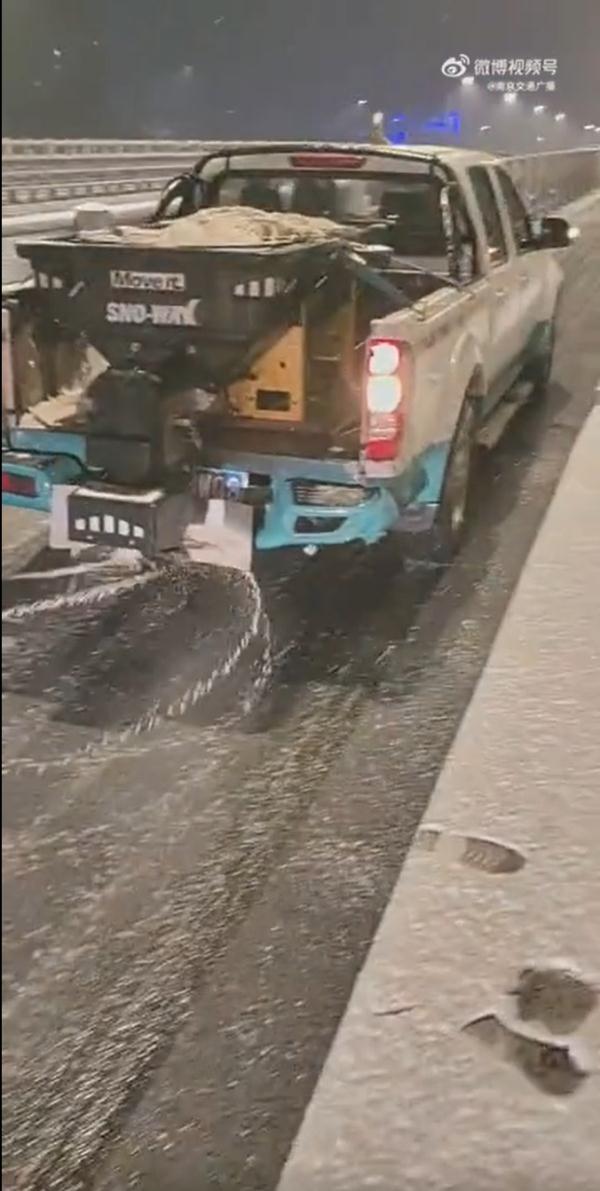 除冰雪,保通畅!他们通宵守护“宁” 除冰雪,保通畅!他们通宵守护“宁”