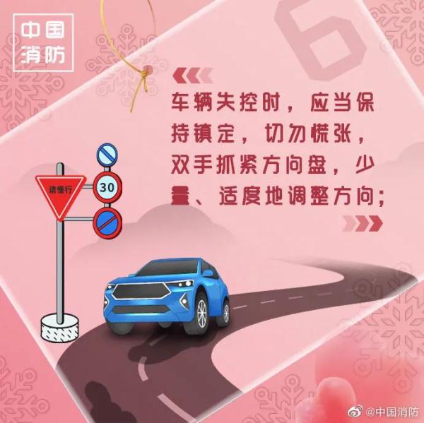 南京:雨雪渐止,低温冰冻天气来了! 南京:雨雪渐止,低温冰冻天气来了!