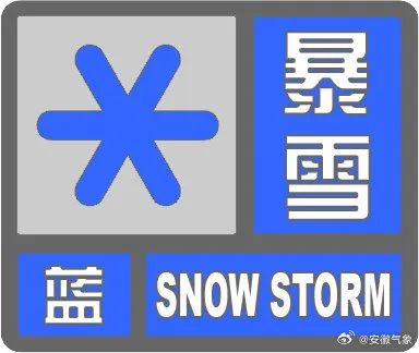 被安徽金寨老乡暖到了!