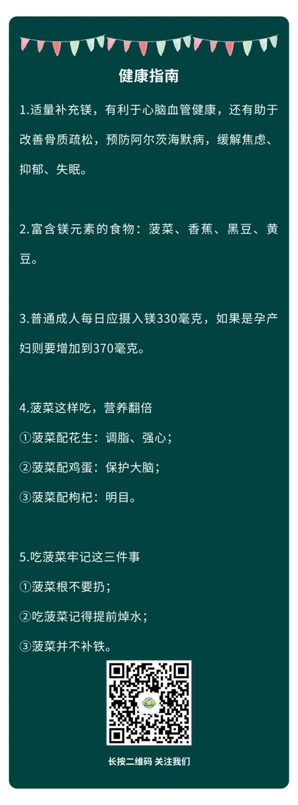 萝卜、白菜靠边站！立春后餐桌上不要少了它，吃完帮你强心脏