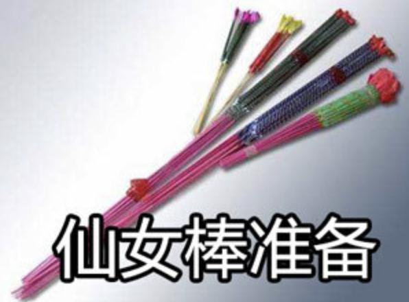 事关烟花爆竹燃放!杭州多地通告 事关烟花爆竹燃放!杭州多地通告