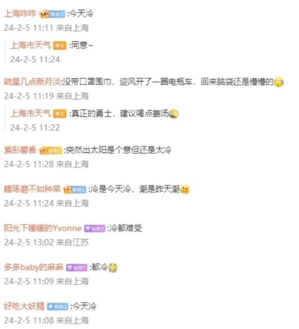 上海明天还有雪!春节期间天气是这样的 上海明天还有雪!春节期间天气是这样的