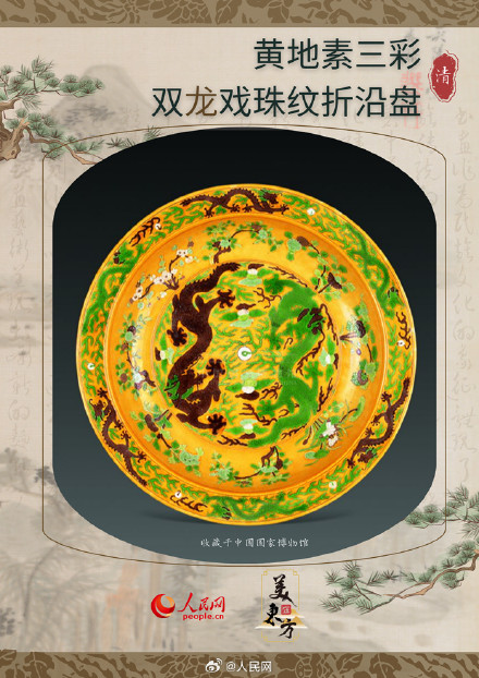 探寻博物馆里的中国龙