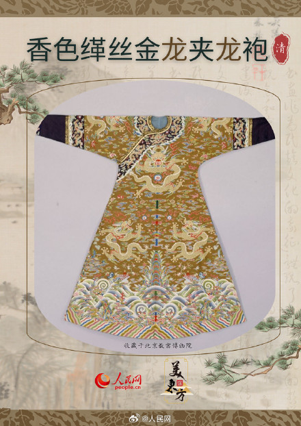 探寻博物馆里的中国龙