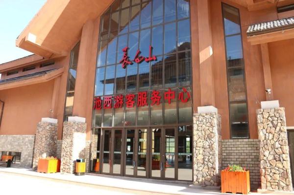 重要提醒！长白山景区购票须知