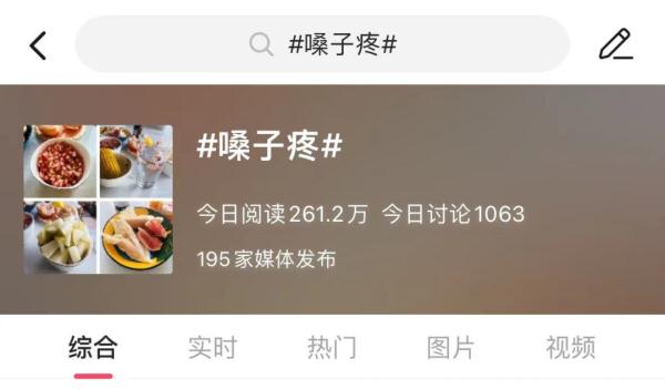 多人已中招！嗓子痛、喉咙肿，一查全阴性？最新提醒→
