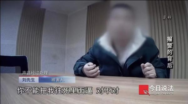 被偷被骗18万多，他要求还钱还被反咬一口说囚禁虐待，之后发现被害人不止他一个