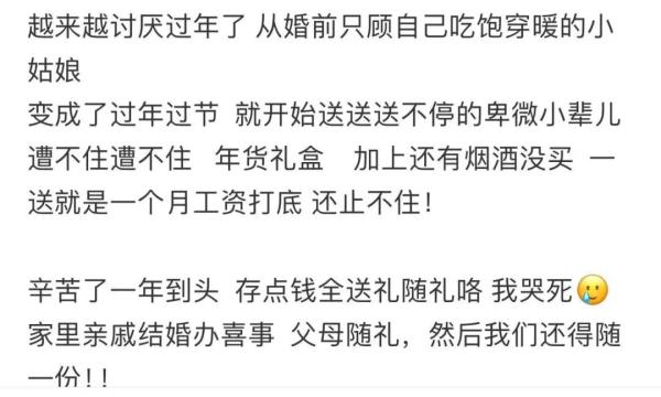 还完债全家只剩8000元，老公却坚持要送出7000元的礼！网友吵开了...