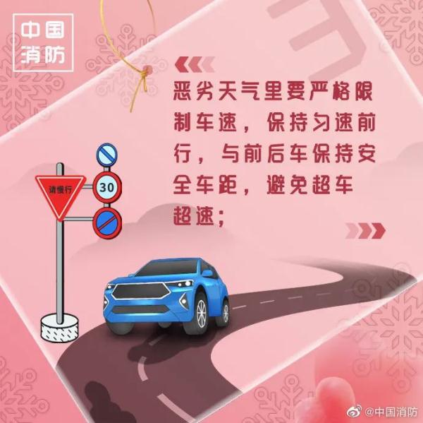 南京:雨雪渐止,低温冰冻天气来了! 南京:雨雪渐止,低温冰冻天气来了!