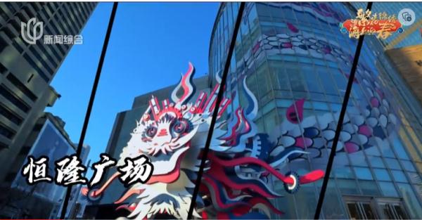 满满仪式感!在上海还能这样过年→ 满满仪式感!在上海还能这样过年→