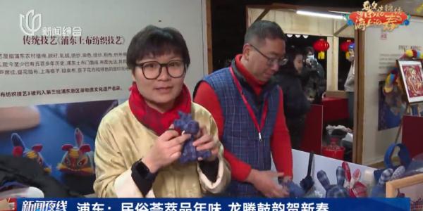 满满仪式感!在上海还能这样过年→ 满满仪式感!在上海还能这样过年→