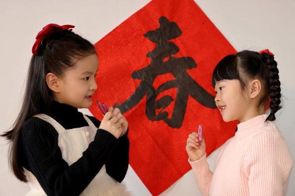 多彩民俗迎新春